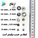 بلندگو هندزفری (مخصوص تعمیرات) – برای انواع هندزفری سیم‌دار و بلوتوثی - Image 2