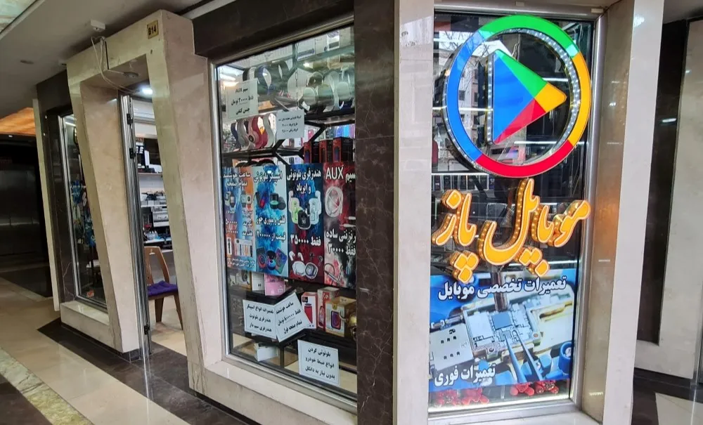 درباره ی ما 1 our store 2